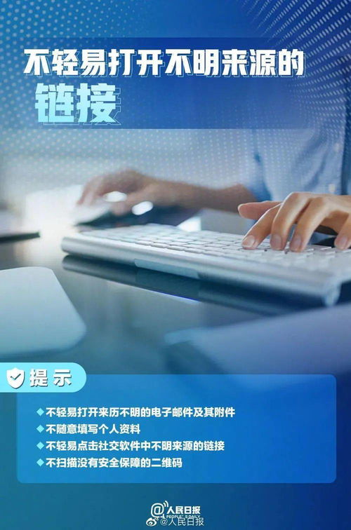 網絡安全宣傳周 安全意識與軟件開發(fā)的雙重守護