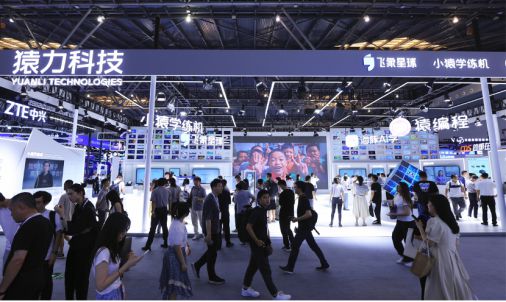 大模型賦能教育創新 猿力科技攜“全家桶”產品矩陣閃耀WAIC教育科技展