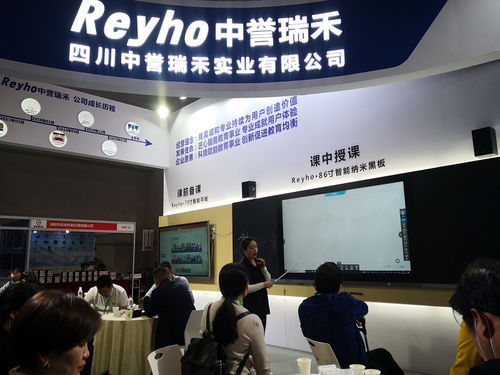 中譽瑞禾亮相第78屆中國教育裝備展示會，共繪智慧教育新藍圖