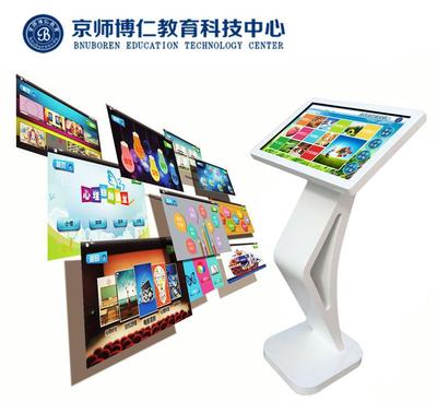 京師博仁心理健康自助系統(tǒng)與團體輔導設備 科技賦能心理健康的專業(yè)之選