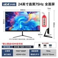 abit顯示器27英寸大屏電腦顯示屏電競游戲臺式機屏幕高刷新率液晶屏
